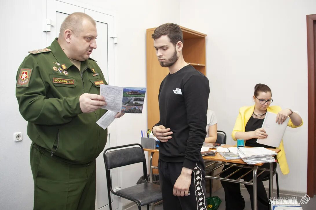 Призыв. Парни в военкомате. Военный комиссариат. Военкомат.