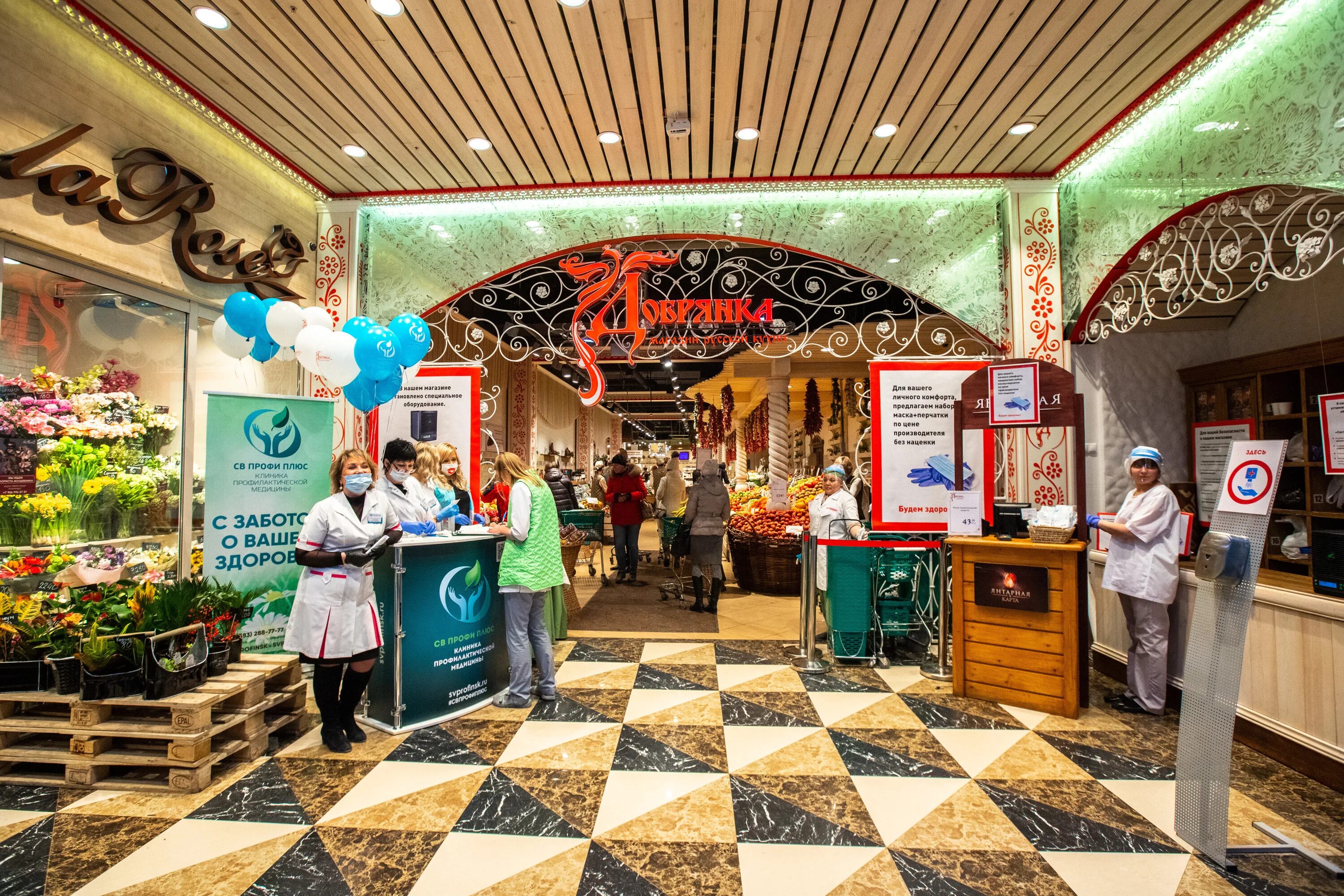 добрянка кафе новосибирск. русская кухня добрянка. добрянка новосибирск мега. добрянка новосибирск академгородок. добрянка новосибирск академгородок.