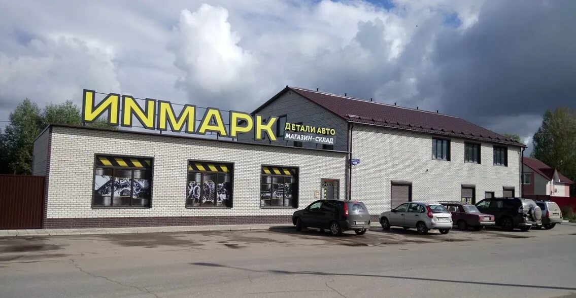 Автозапчасти боровичи магазины. Магазин галс. Магазин галс боровичи. Автозапчасти боровичи. Магазин аста боровичи запчасти.