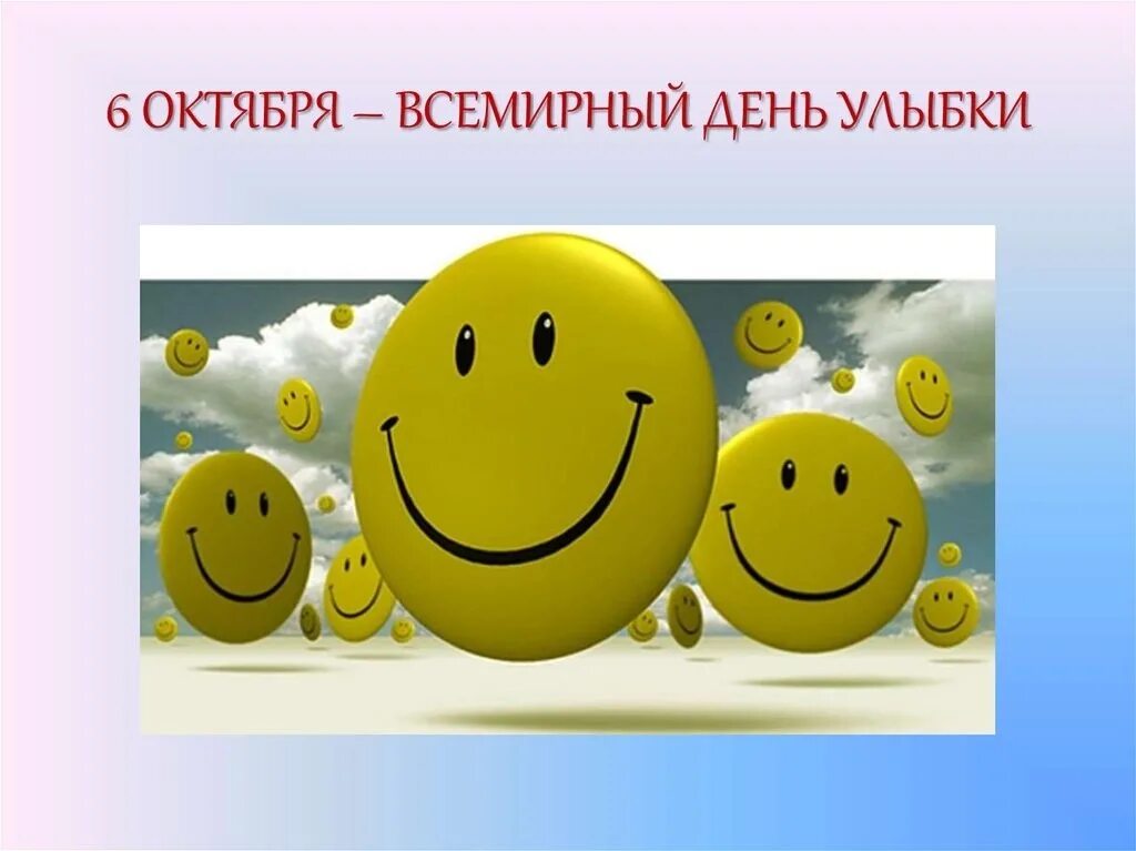 Smile ii