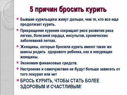 Как не писать бывшему мужчине