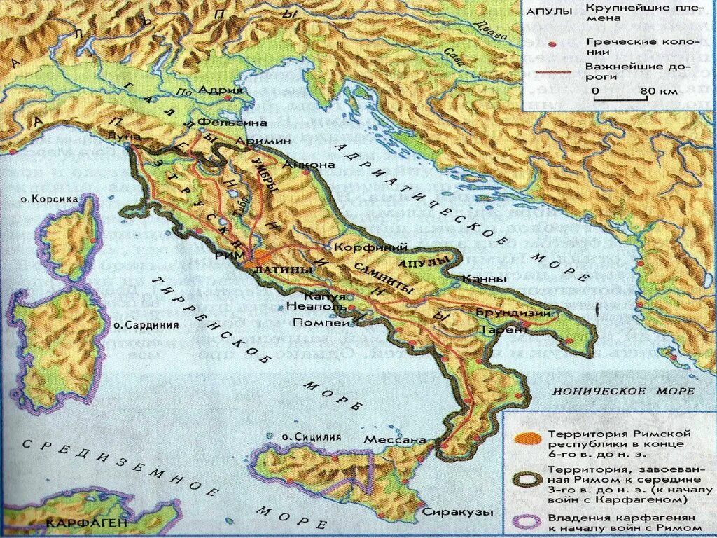 Где находится есть. Апеннинский полуостров древний Рим. Где находится древний Рим 5 класс история. Где располагался древний Рим на карте. Апеннинский и Балканский полуостров.