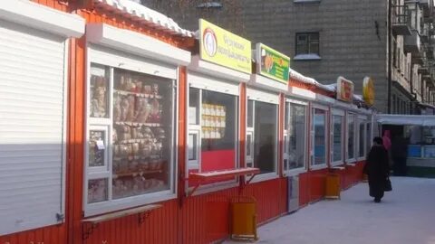 Базар комсомольская