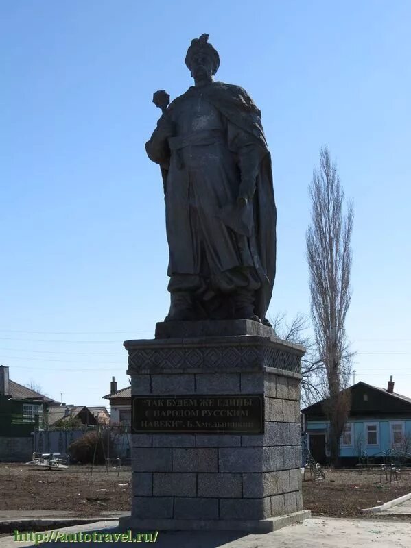 Хмельницкого орск. Орск памятник хмельницкому.