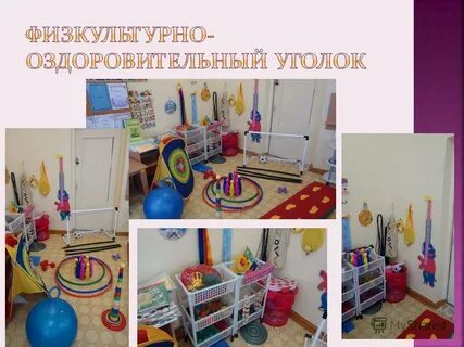 Развивающая среда это