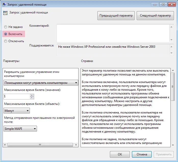 Delete используется для удаления
