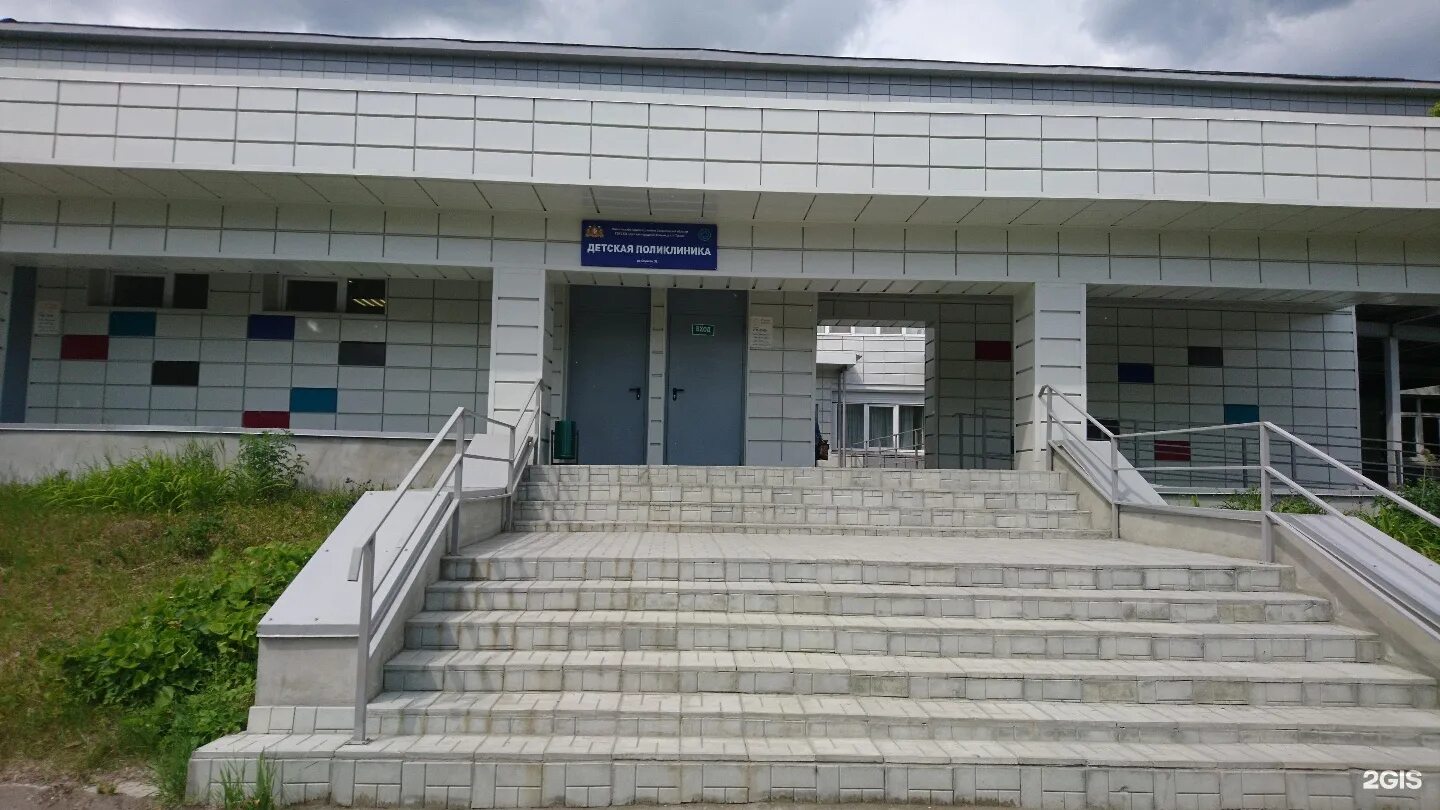 Вызов детского врача окунева 32. Окунева 32 нижний тагил. окунева 32.