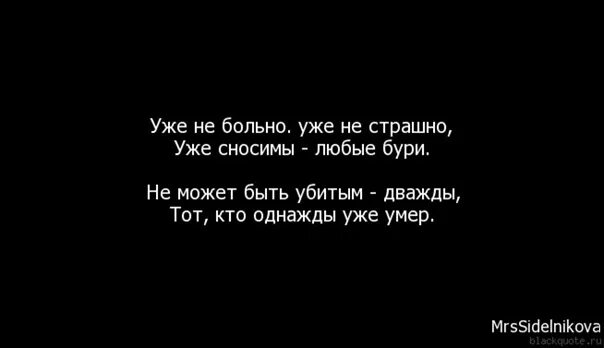 Сделав человеку больно однажды. Однажды нет дважды. Что было однажды то будет и дважды. И даже то что быть не может однажды тоже может быть картинки.