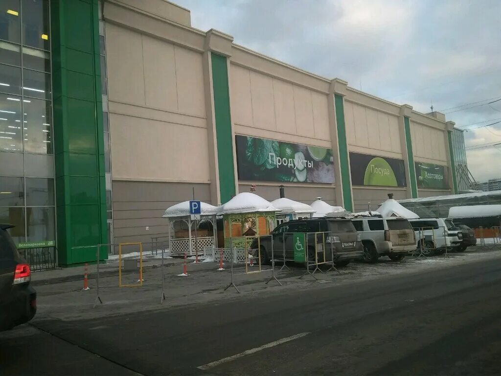 твой дом осташковское шоссе. твой дом новая рига. мытищи осташковское шоссе. крокус банк мытищи осташковское шоссе. магазин твой дом осташковское шоссе.