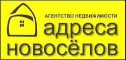 Агентство адреса