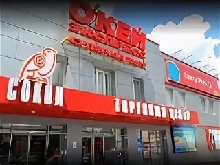 Где находится магазин сокол