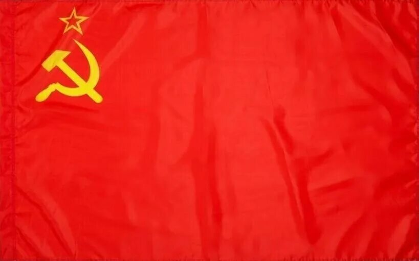 Флаг СССР 1941. Флаг советского Союза 1945. Красное Знамя советского Союза. Красный флаг СССР.