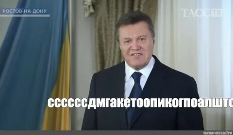 Астанавитесь картинка мем