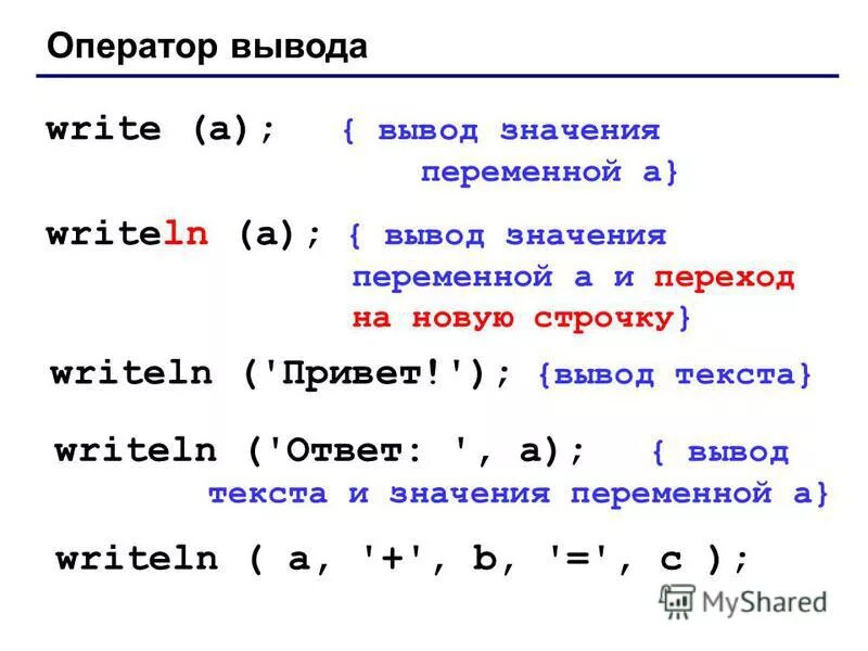 Какой алфавит языка паскаль