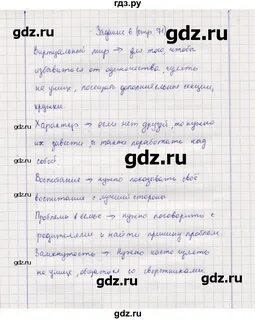 Физика 9 класс 46 параграф