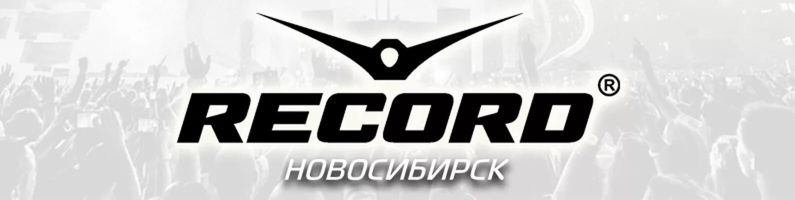 Радио record. Логотипы радиостанций рекорд. Радио рекорд лого. Радио рекорд Новосибирск. Радио рекорд радиостанции по году начала вещания