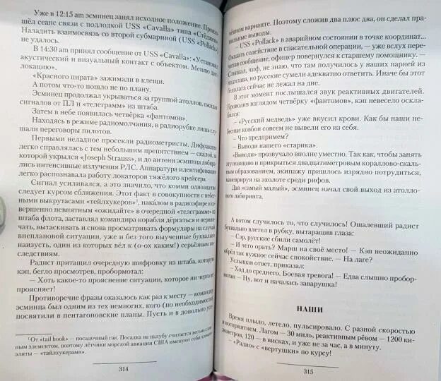 PPT - По страницам Красной книги Хабаровского края PowerPoint Presentation - ID:
