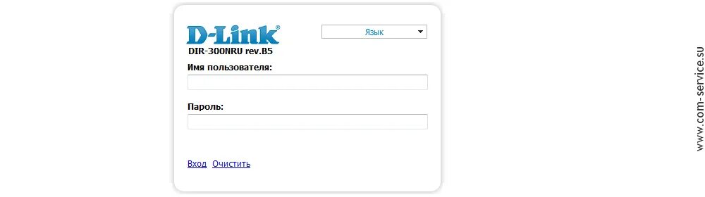 Создание пароля учетной записи. Какой пароль user. Как узнать имя пользователя и пароль. Ввод пароля. Экранное имя блога.