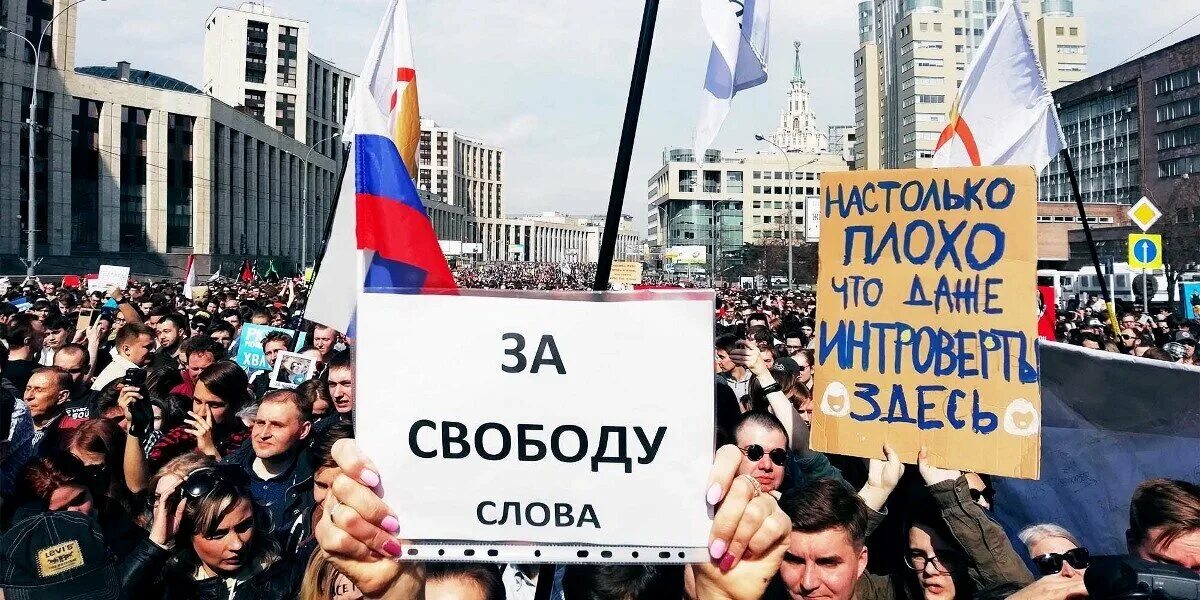 Лишили свободы слова. Свобода слова. свобода слова в россии. за свободу слова. нет свободы слова.