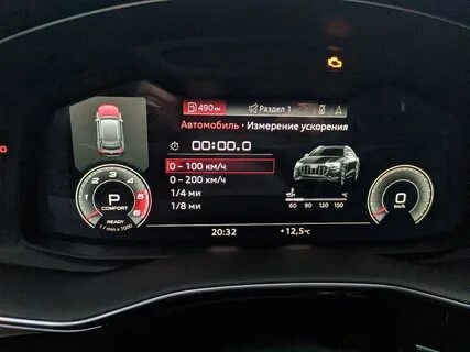 Audi lane assist