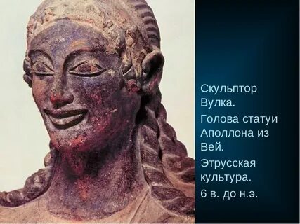 Имена этрусских богов
