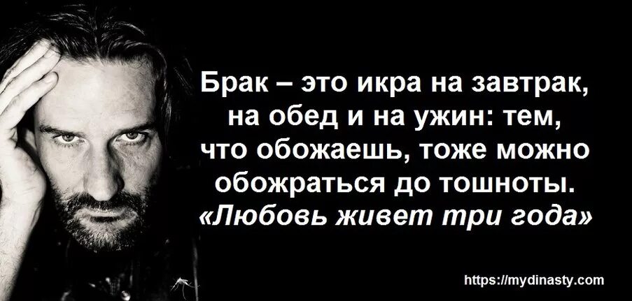 Бегбедер цитаты. Фредерик бегбедер цитаты о любви.