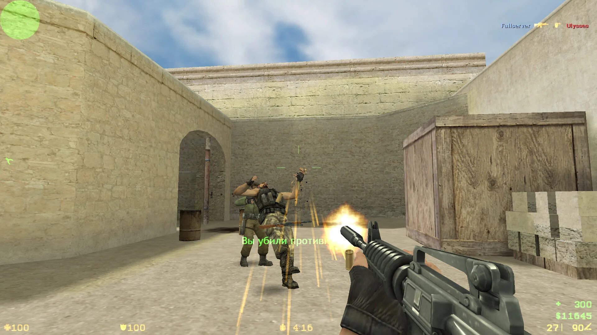 Cs 1 source. Контр страйк 1.6 source. Counter Strike source 1.6 2006. Сонтер страйк 1.6 игрок. КС соурс -1.