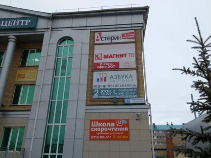 Сбербанк канаш график