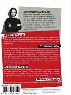 Сам по себе мальчик