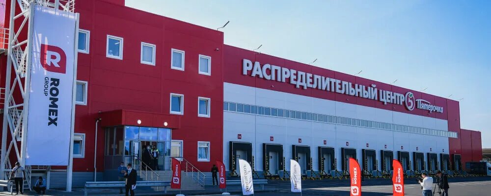 Отдел рц. РЦ Пятерочка Красноярск. X5 Retail Group новая Рига. Распределительный центр Пятерочка Красноярск. Распределительный центр x5 Retail Group.