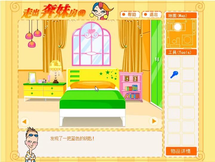 Побег из комнаты квест. Игры головоломки выход из комнаты. Выберись из комнаты. Комнаты из игр головоломки. Escape room игра.