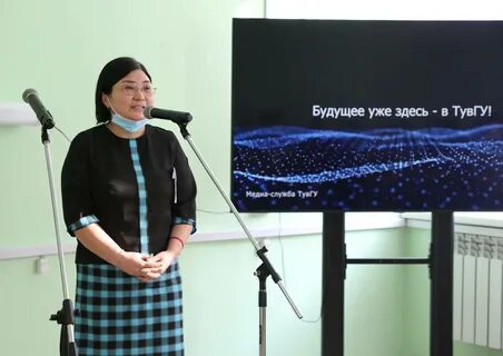 Тувсу
