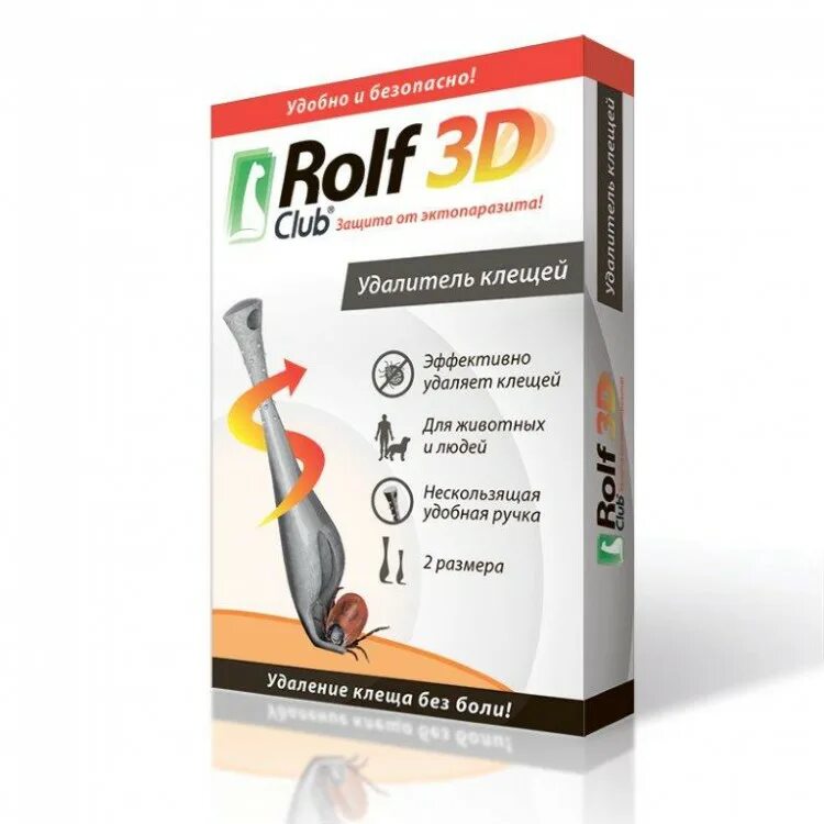 Удалитель клещей "Rolf Club 3d", 2 шт. Выкручиватель клещей Rolf Club. Rolf Club 3d удалитель клещей. Rolf Club 3d Выкручиватель удалитель клещей набор 2 шт. Выкручиватель клещей