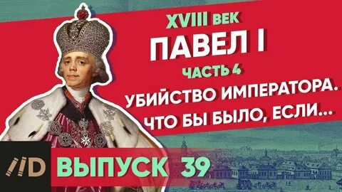 Мединский рассказы из русской истории слушать