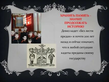 Проект книга воспоминаний