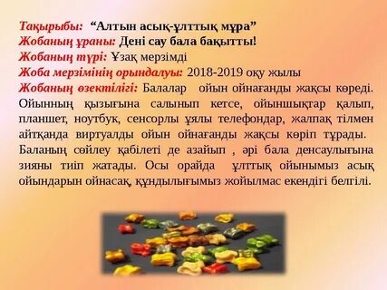 Әйелімен екі адамға арналған ретро порно