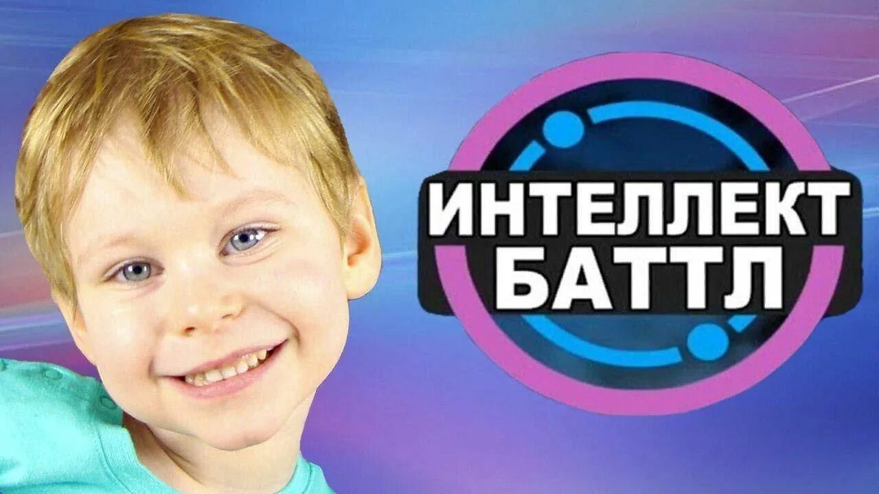 Сыграем в игру кто то