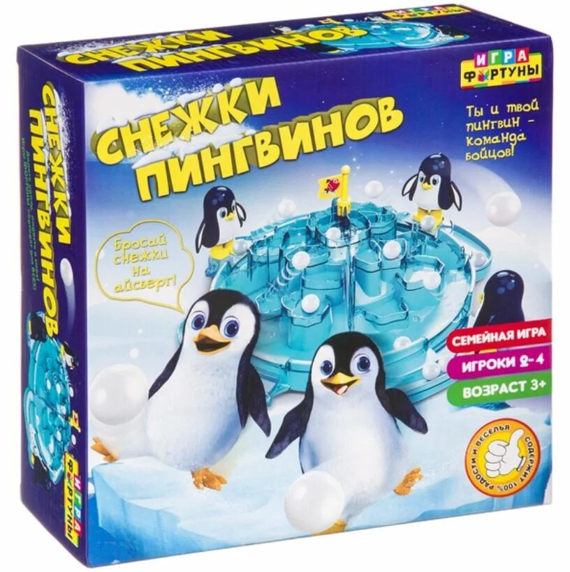 Игра пингвины на льдинах. Настольная игра "Пингвин". Пингвин игрушка настольная. Настолка с пингвином.