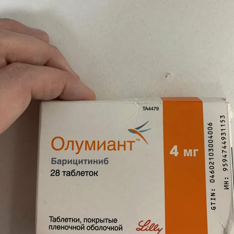 олумиант lilly. олумиант инструкция по применению. олумиант таблетки. олумиант мнн. олумиант lilly.