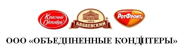 Объединенные кондитеры лого. Логотип холдинга Объединенные кондитеры. Кондитерская фабрика рот фронт логотип. Эмблема фабрики красный октябрь.