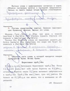 Поставь недостающие