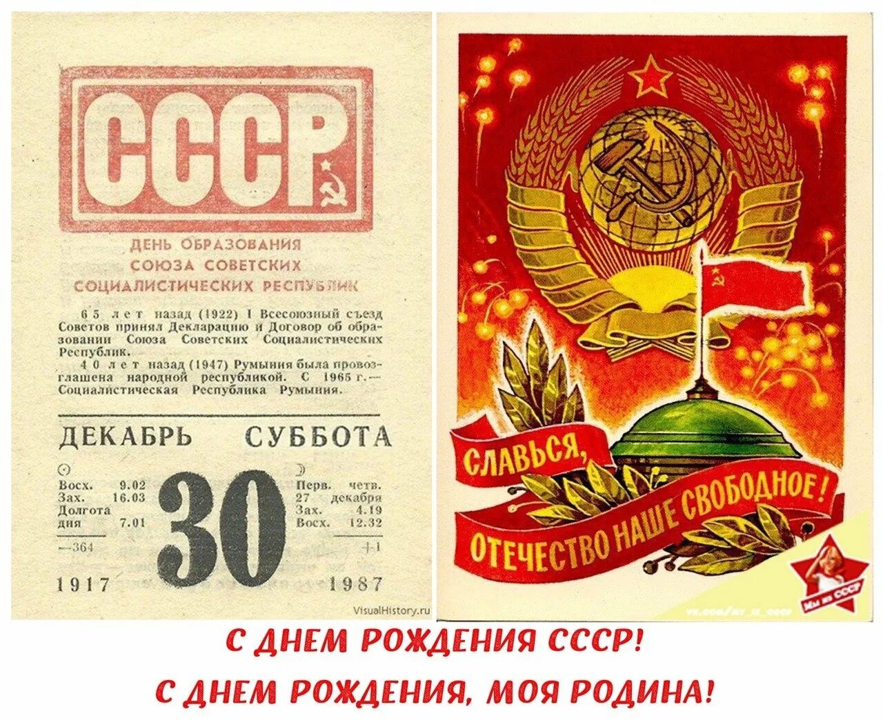 Поздравление с днем 100 лет