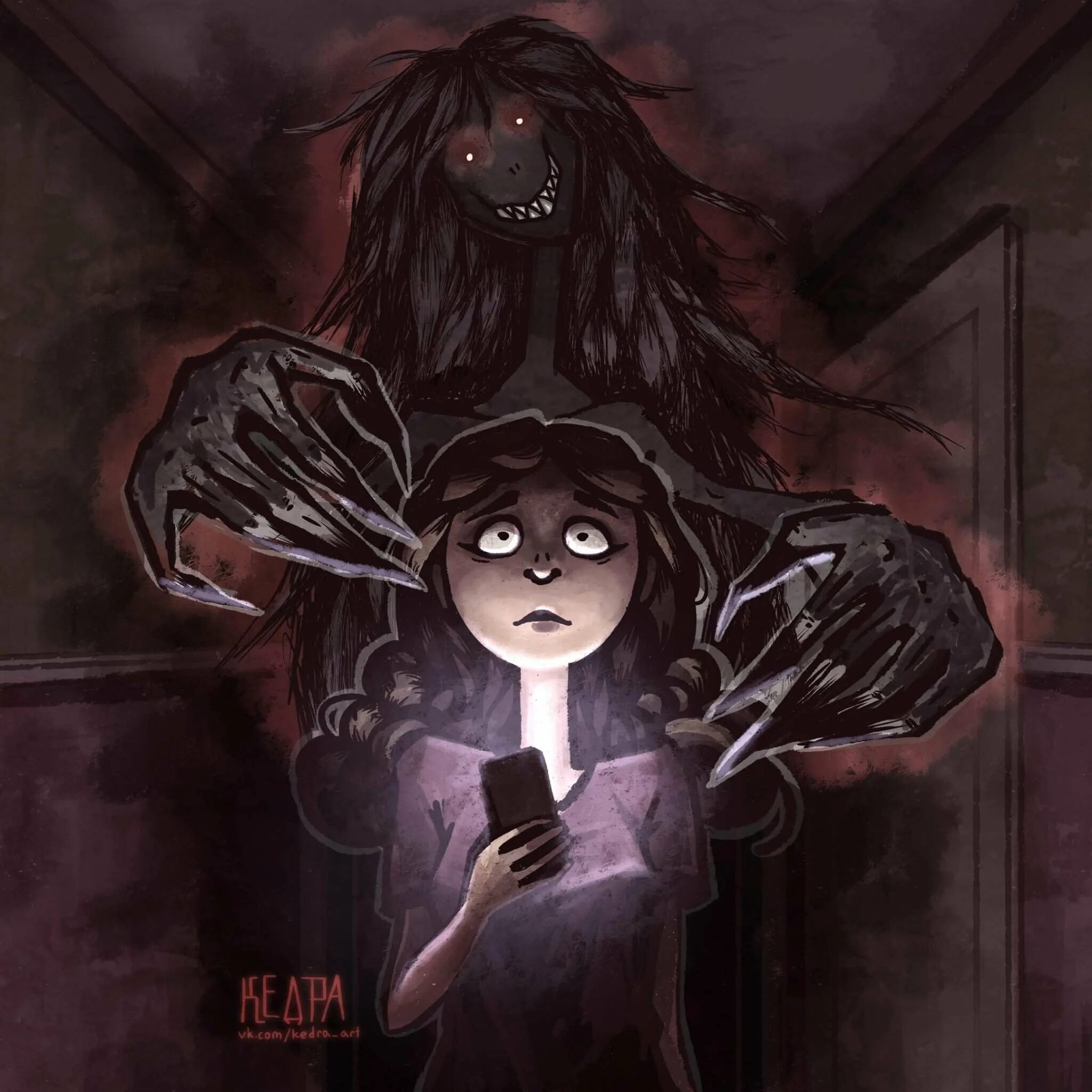 "детские страхи". Ачлуофобия боязнь темноты. Никтофобия (ахлуофобия). Испуганная девочка мрачное. Страх т.