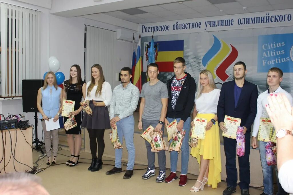 Ростовская олимпийская школа резерв. Училище олимпийского резерва екатеринбург. Уор 10 ростов на дону. Колледж олимпийского резерва ростов на дону. Школа олимпийского резерва ростов-на-дону буденновский.