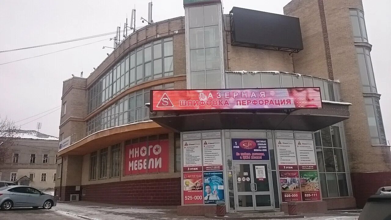 автосуши тула епифанская 54