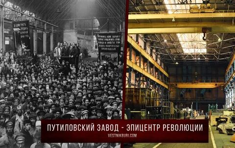 Путиловский завод в петербурге в наши дни