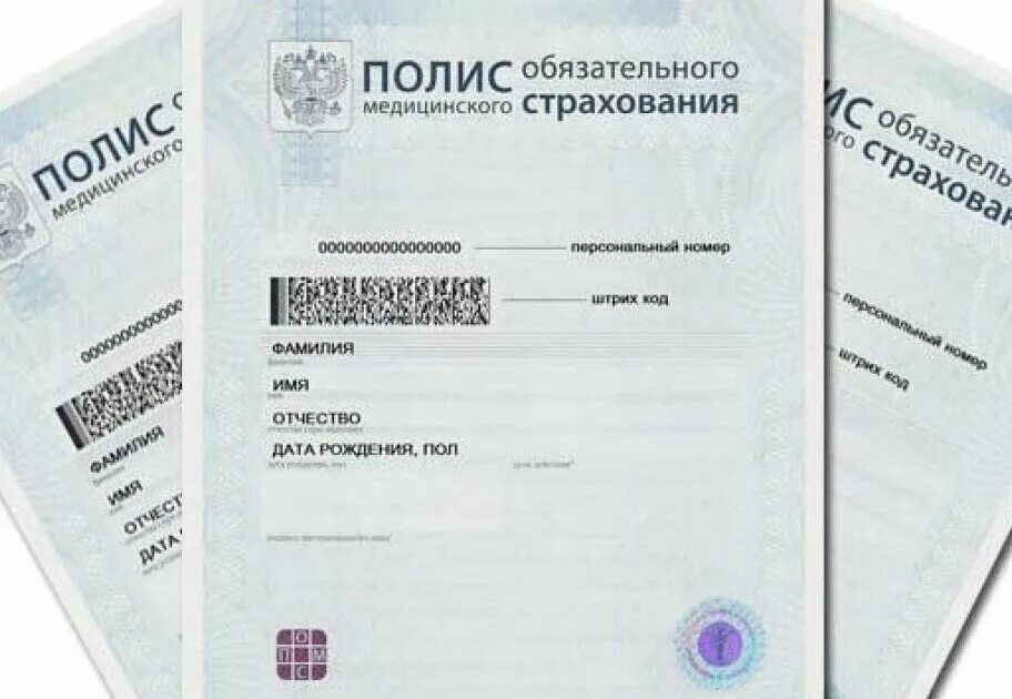 Полюс ребенку получить