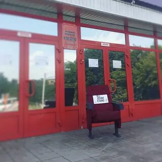 Кинотеатр рубин белово