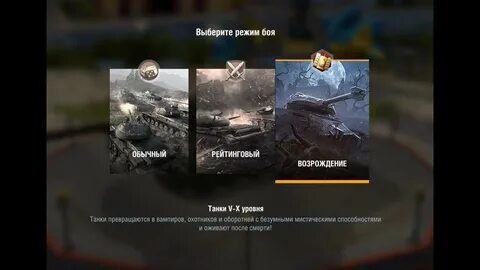 График блиц