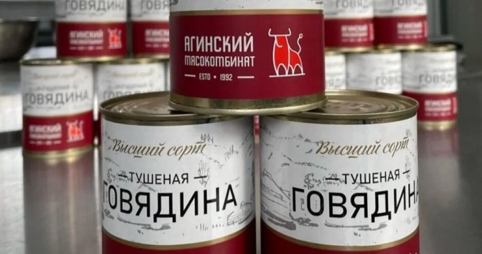 Тушенка улан удэ. Тушенка Агинский мясокомбинат. Мясокомбинат Агинское. Тушенка Алейский мясокомбинат. Вурнарский мясокомбинат тушенка.